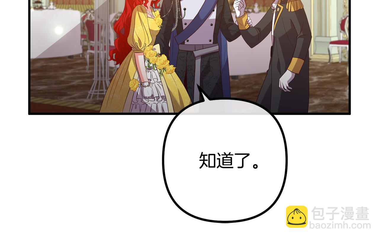 第39话 爸爸想你114
