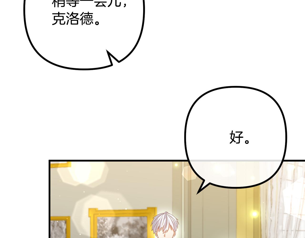 第39话 爸爸想你122