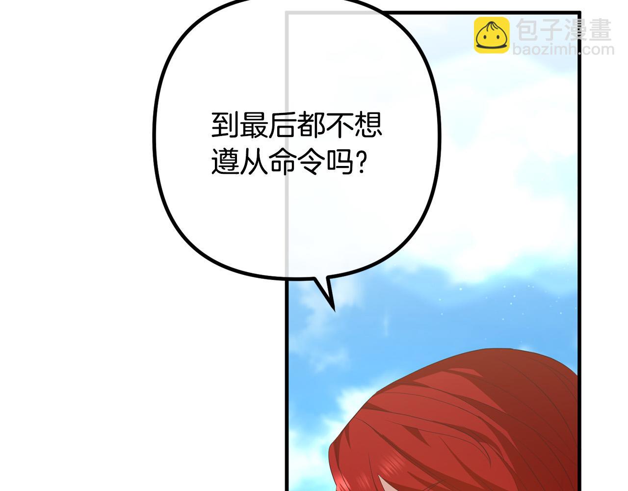 第39话 爸爸想你126
