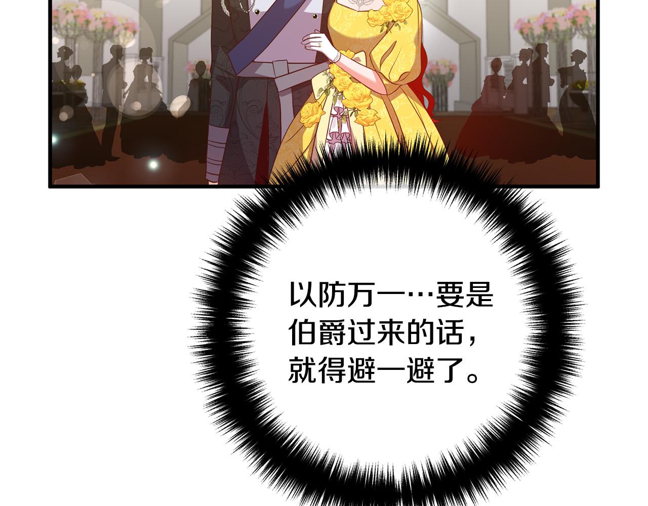 第39话 爸爸想你13
