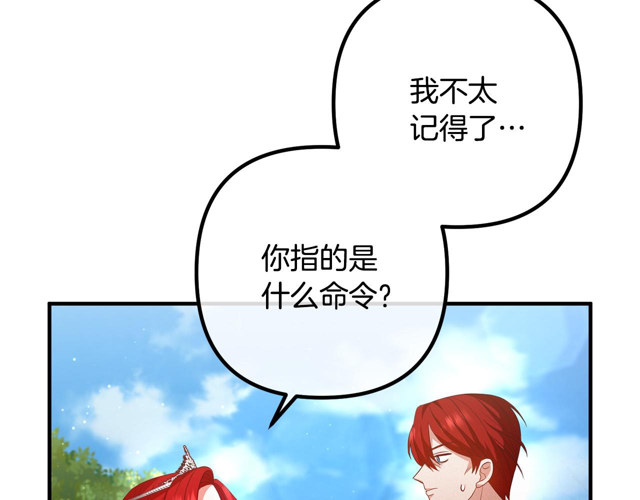 第39话 爸爸想你130