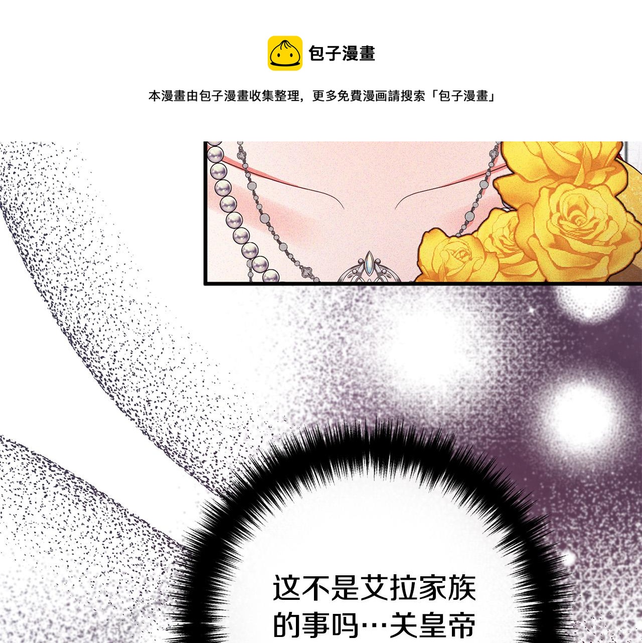 第39话 爸爸想你138