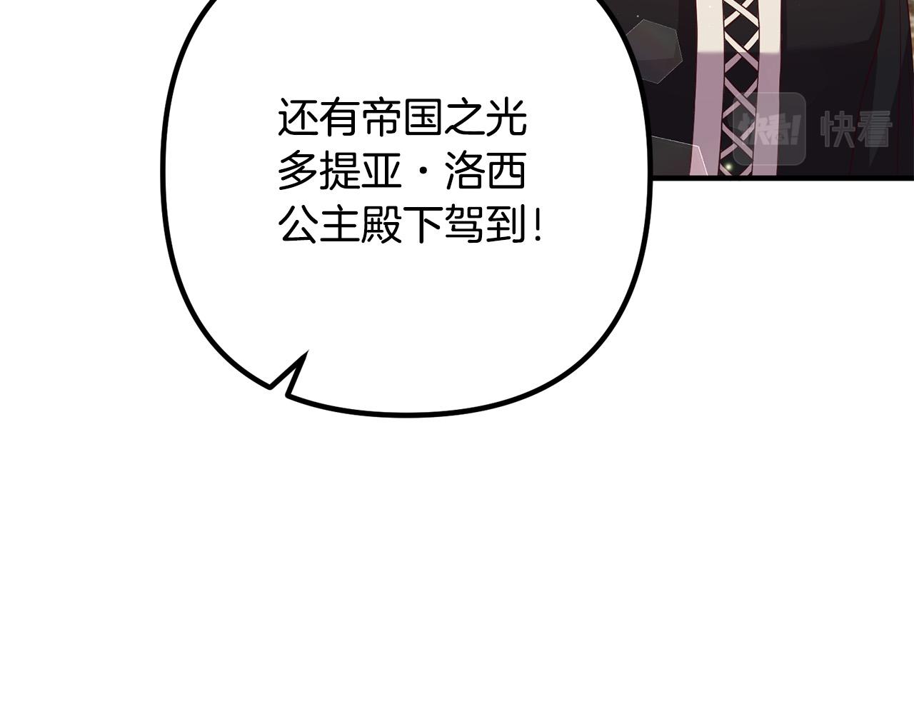 第39话 爸爸想你21