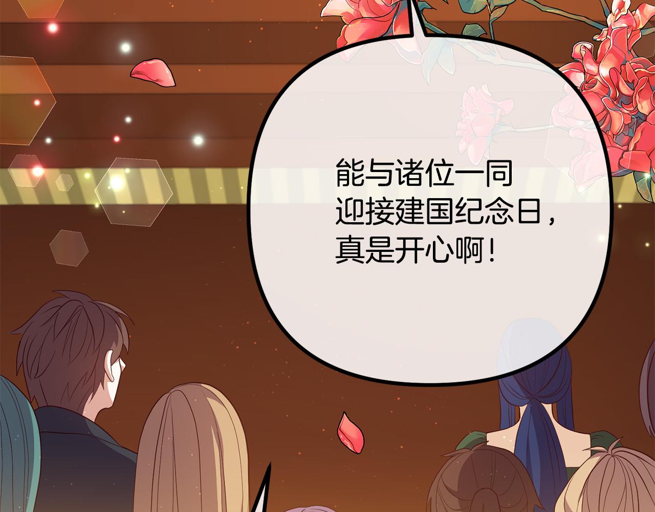 第39话 爸爸想你24