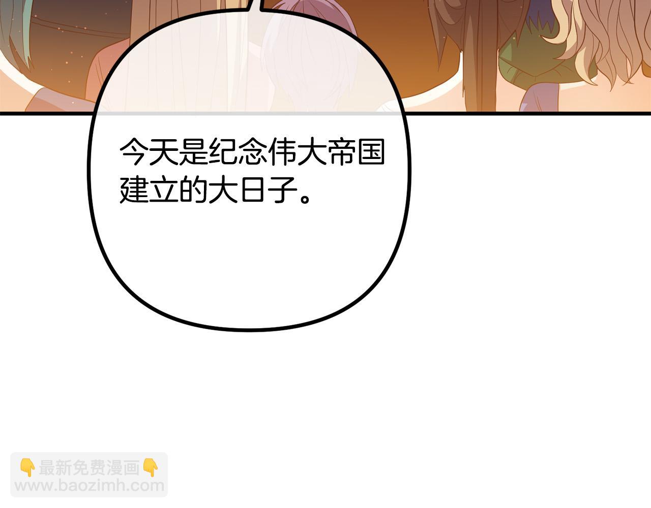 第39话 爸爸想你25
