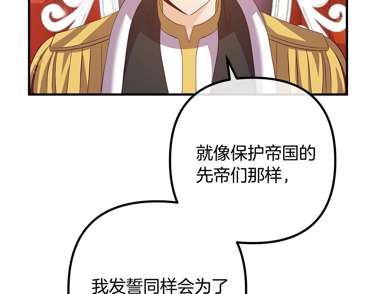 第39话 爸爸想你27