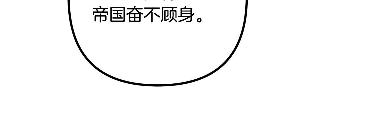 第39话 爸爸想你28