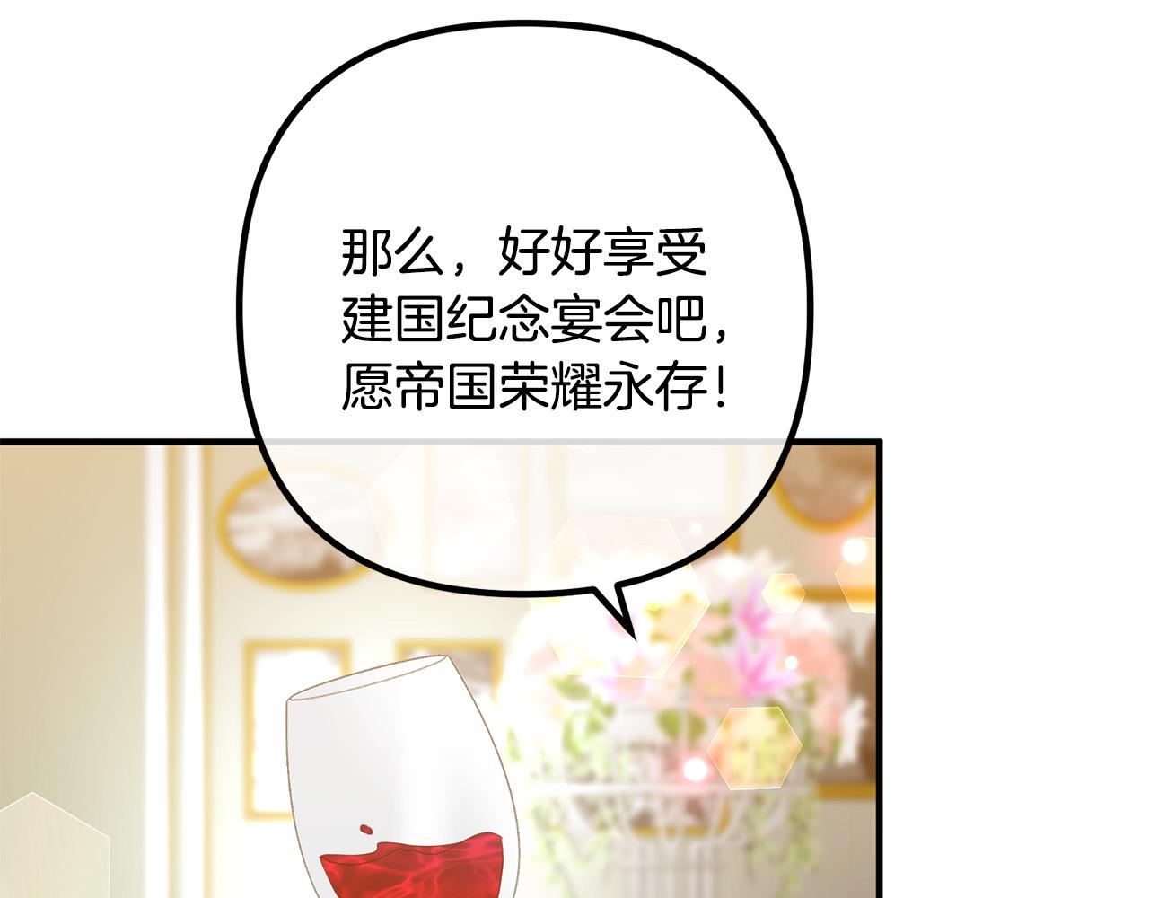 第39话 爸爸想你31