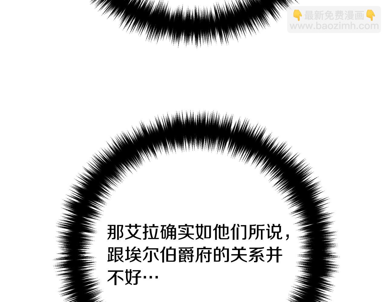 第39话 爸爸想你4