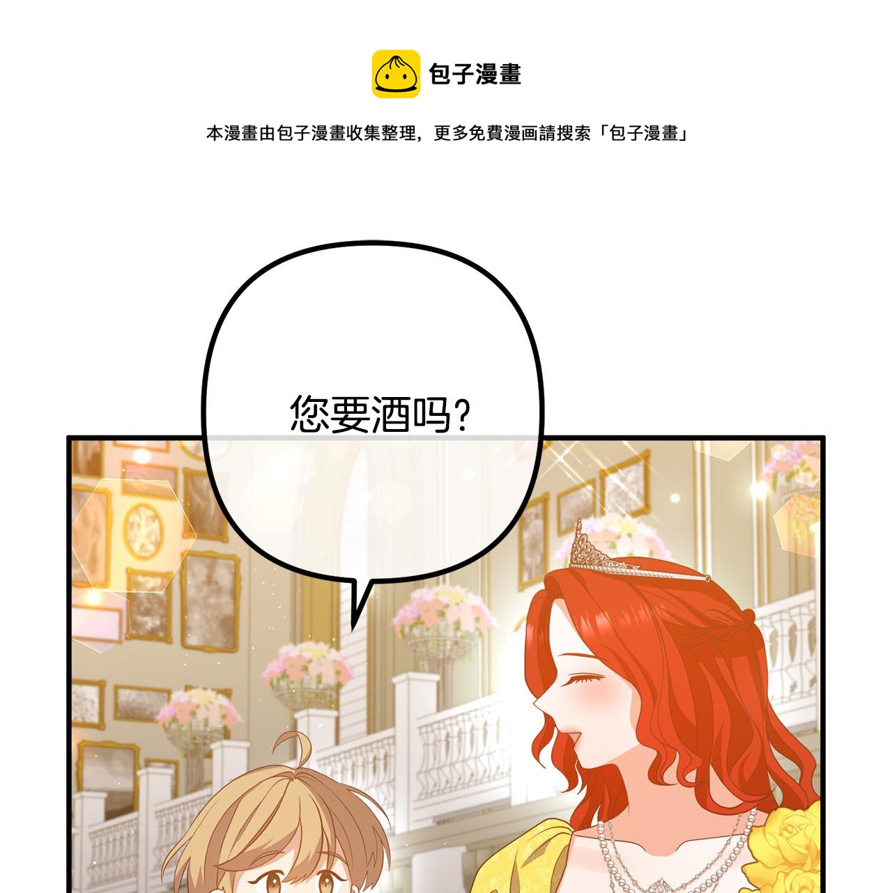 第39话 爸爸想你40