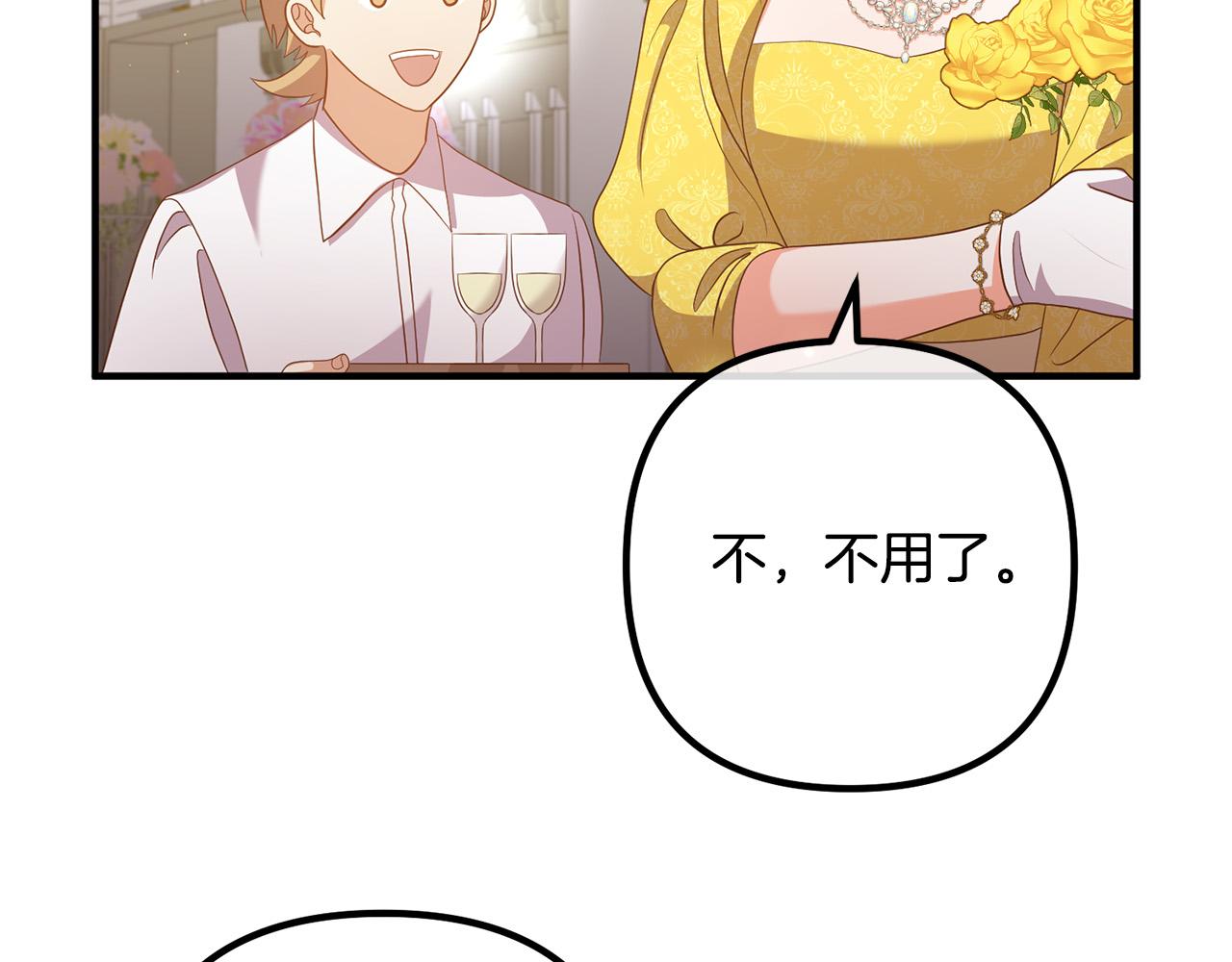 第39话 爸爸想你41