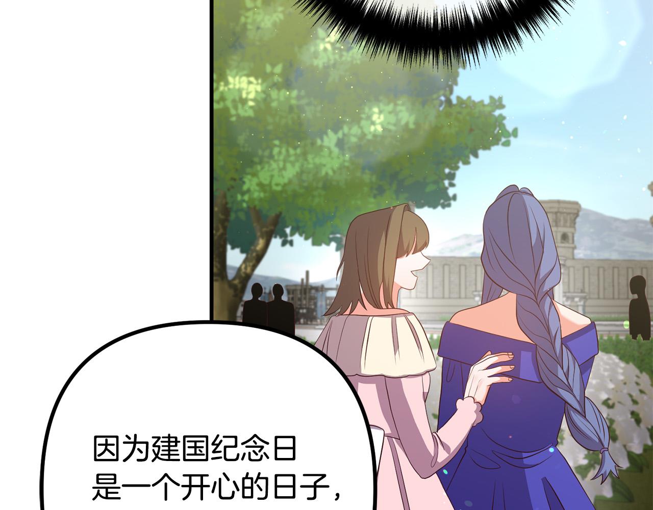 第39话 爸爸想你44