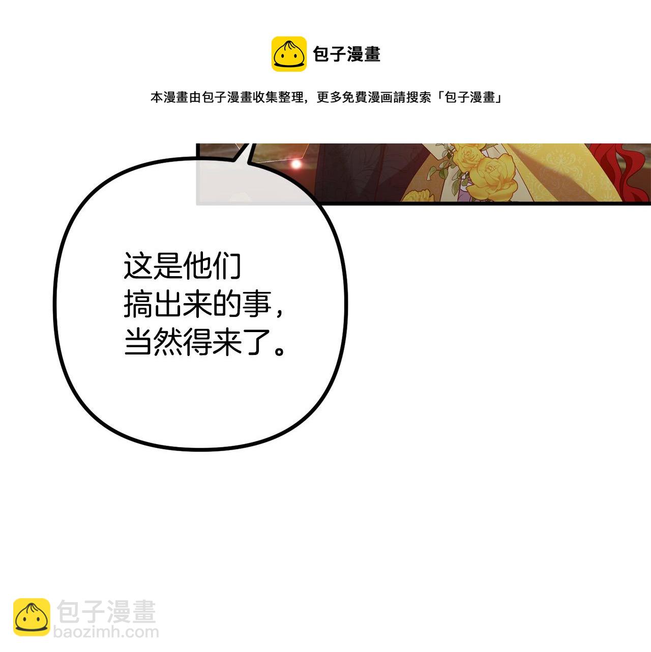 第39话 爸爸想你54