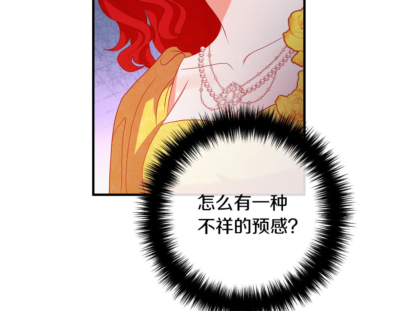 第39话 爸爸想你60