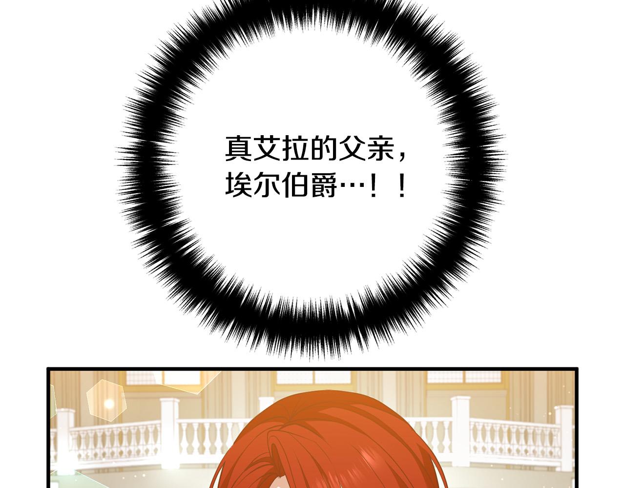 第39话 爸爸想你68