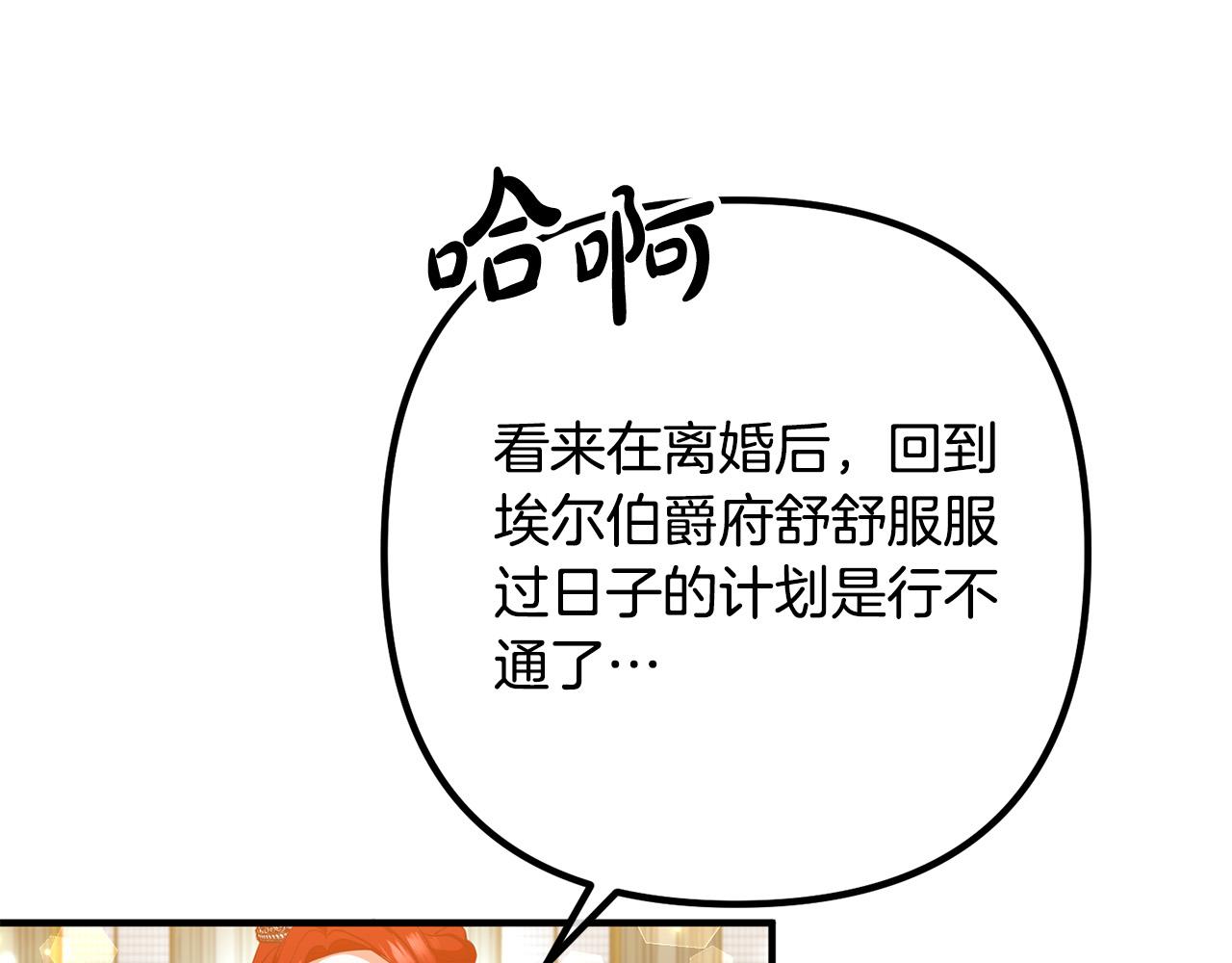 第39话 爸爸想你7