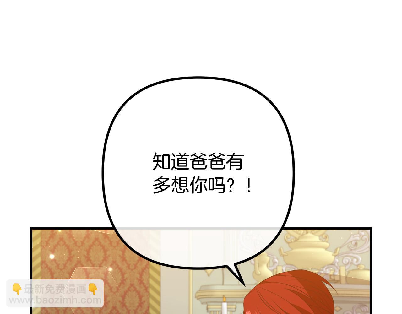 第39话 爸爸想你70