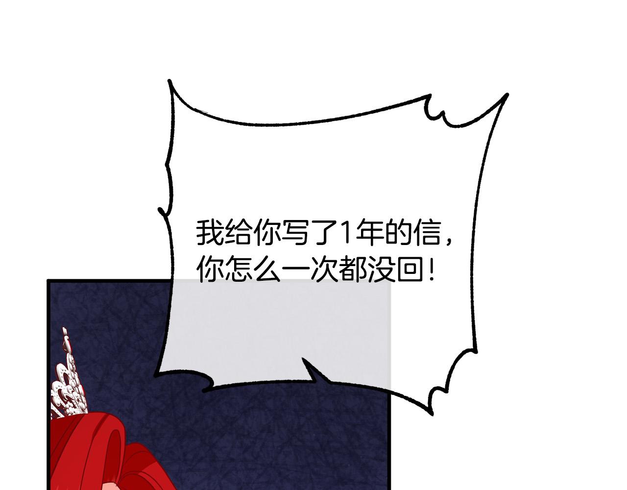 第39话 爸爸想你72