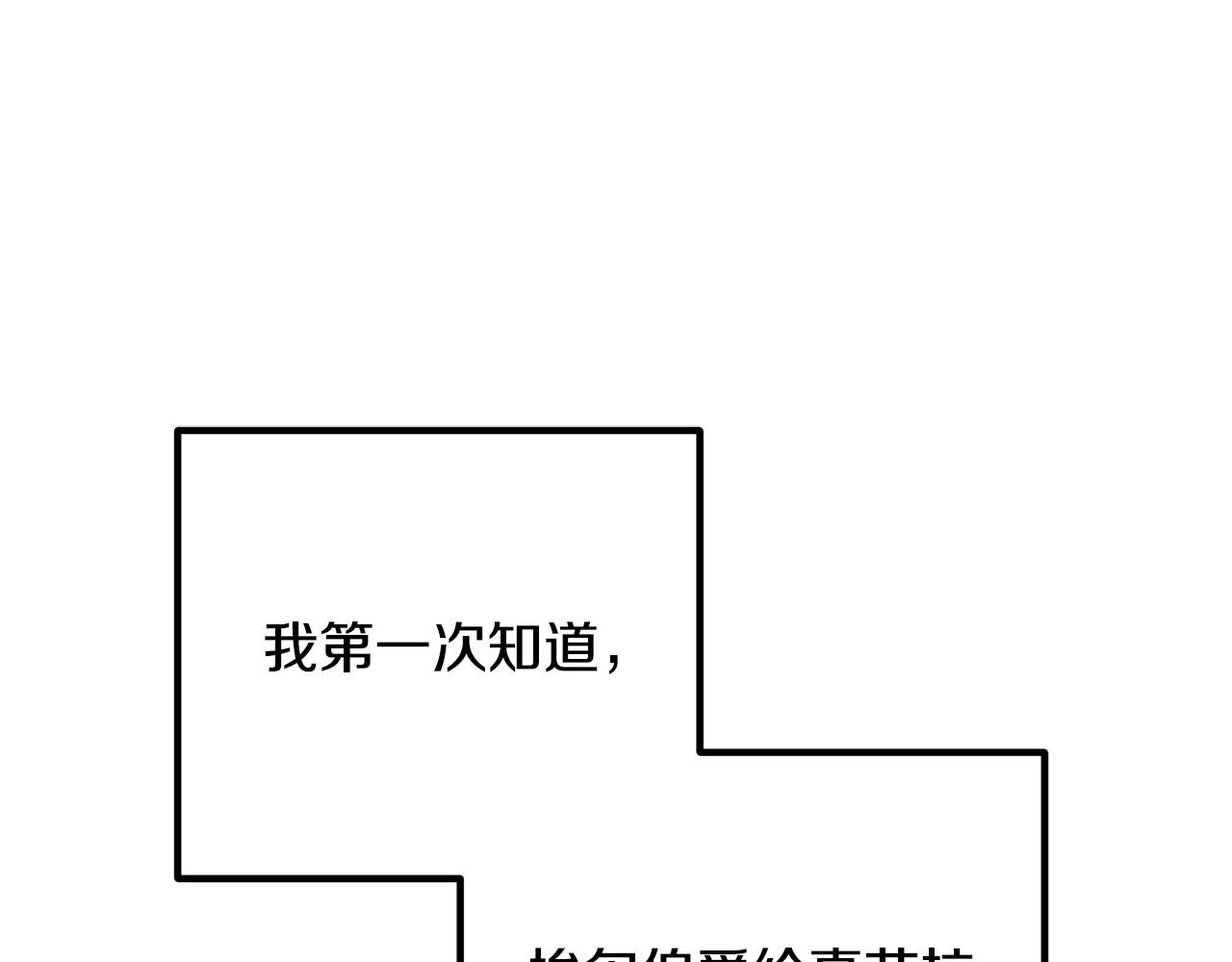 第39话 爸爸想你75