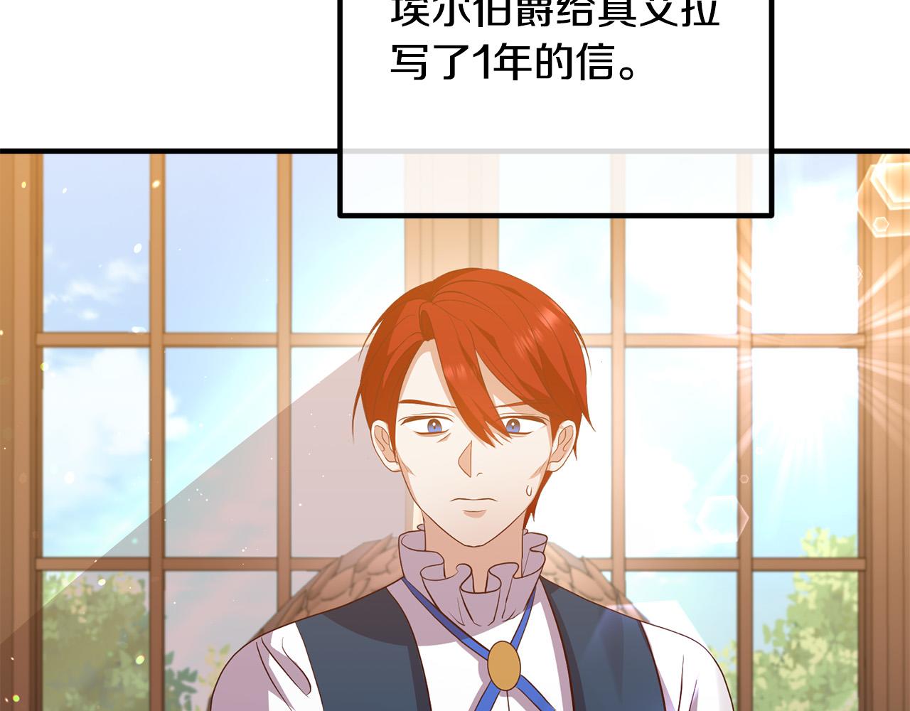 第39话 爸爸想你76