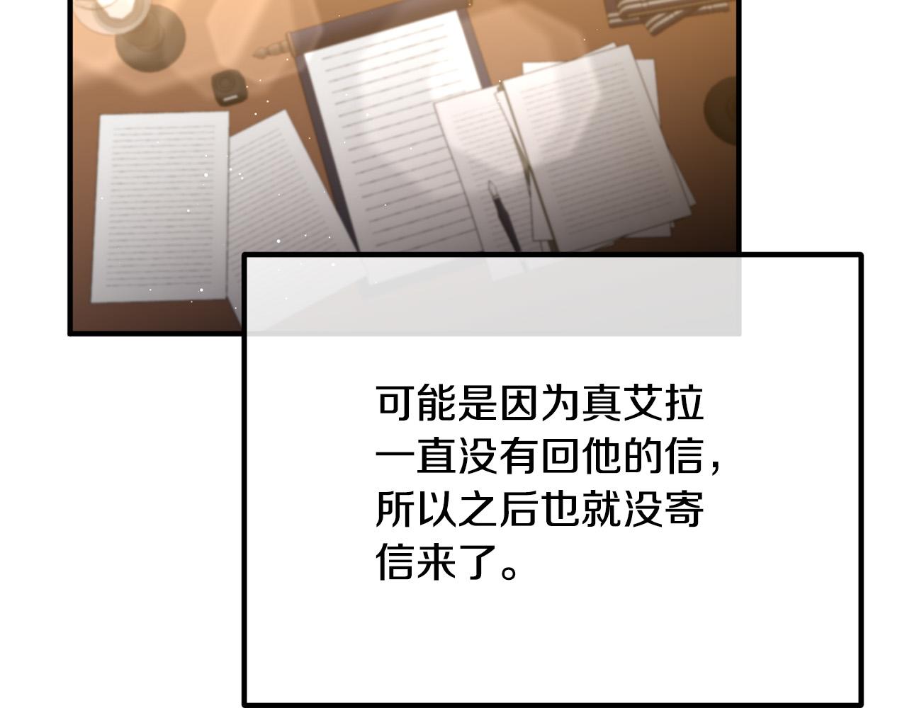 第39话 爸爸想你78