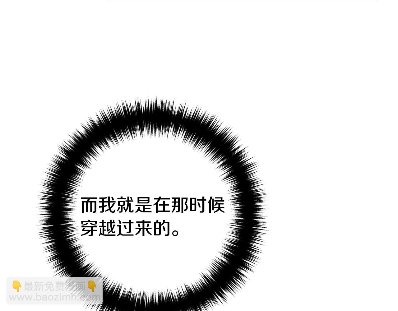 第39话 爸爸想你79