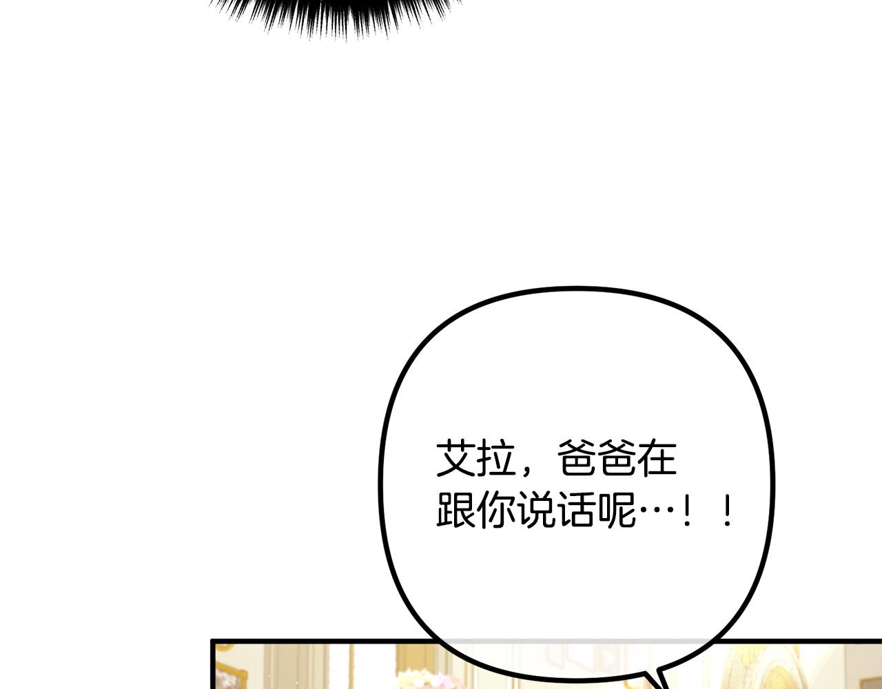 第39话 爸爸想你80