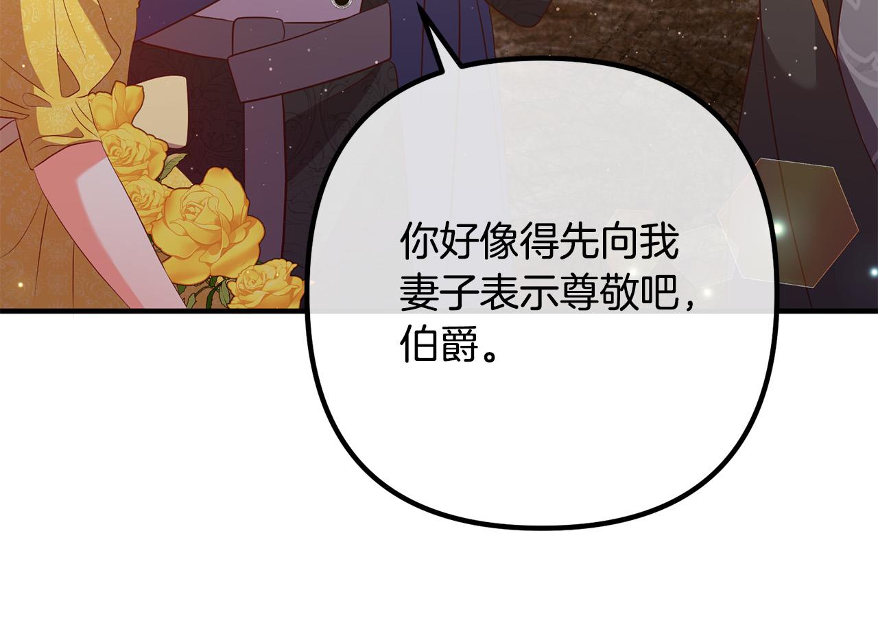 第39话 爸爸想你85