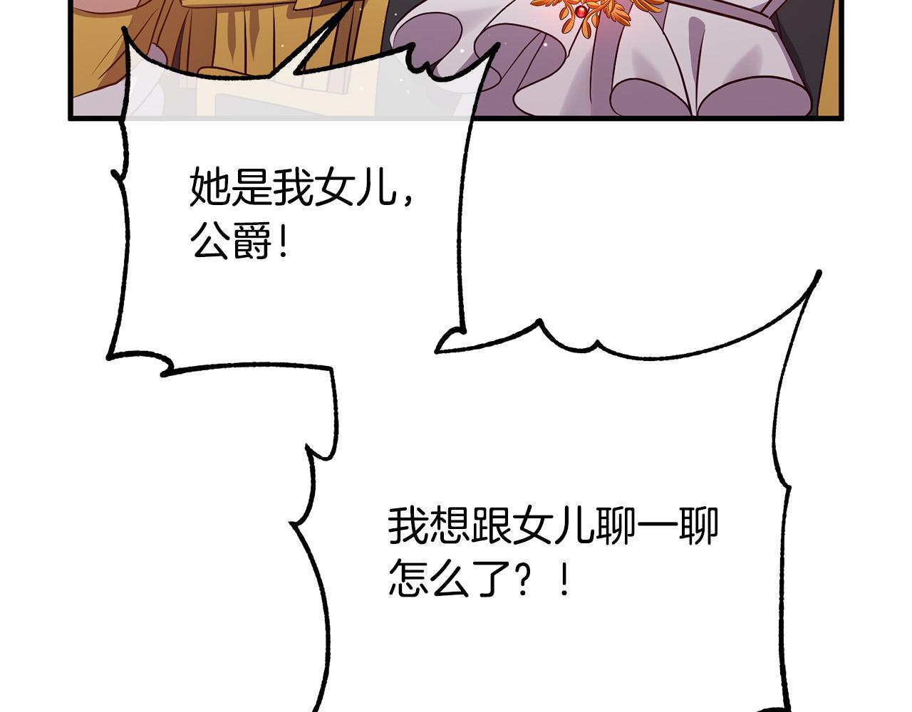 第39话 爸爸想你87