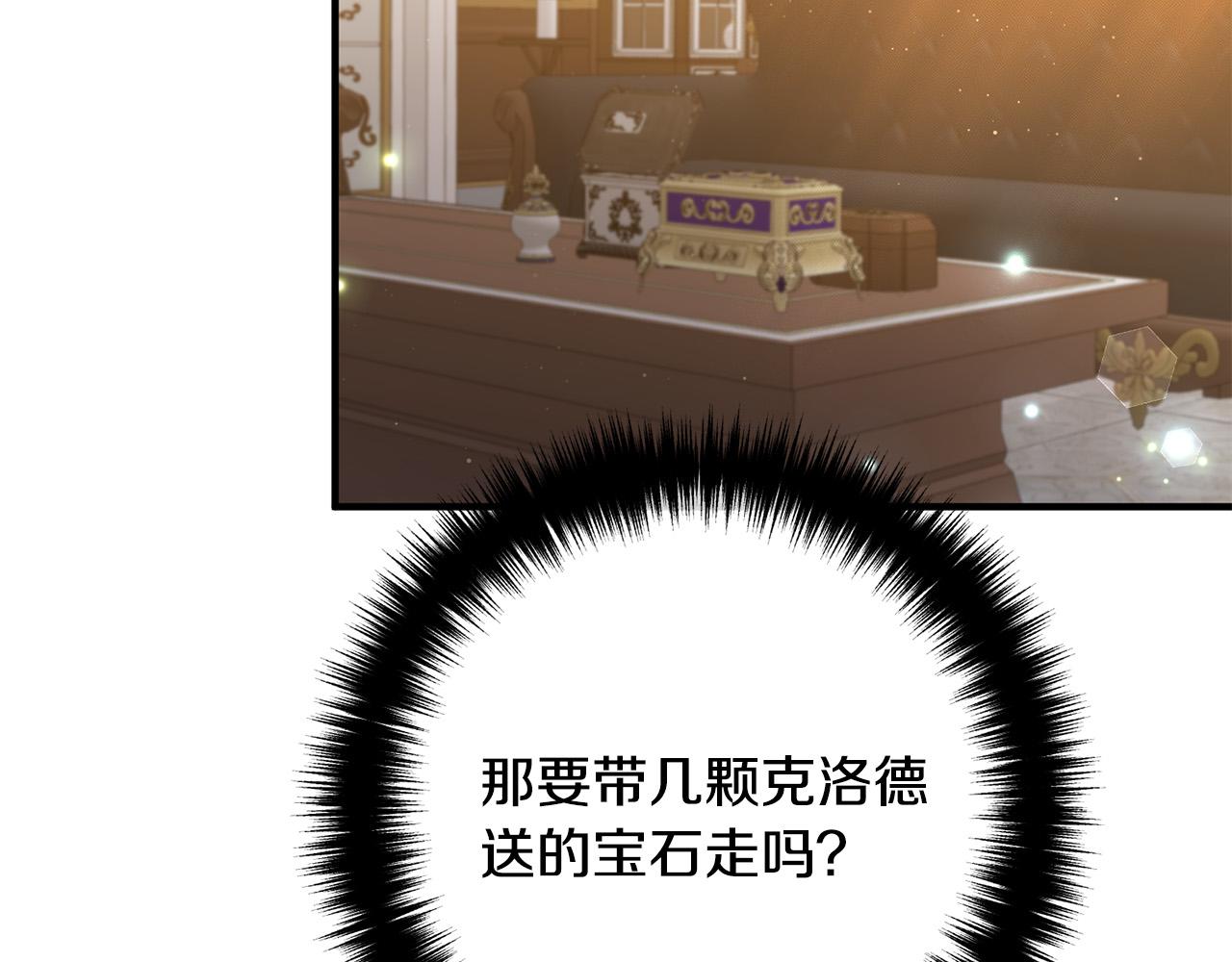 第39话 爸爸想你9