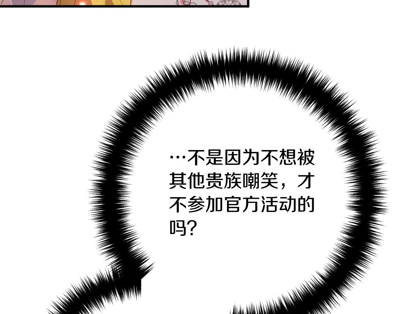 第39话 爸爸想你90