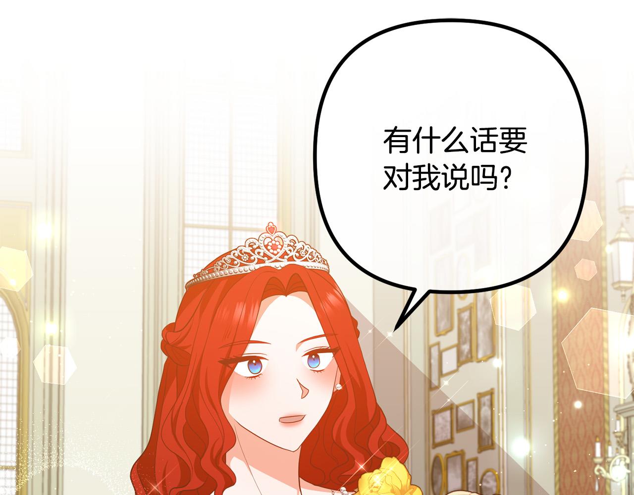 第39话 爸爸想你93