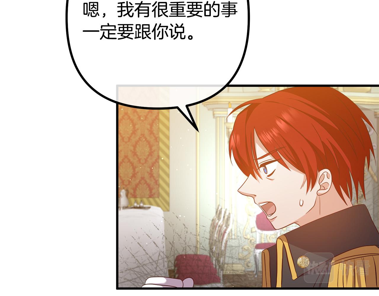 第39话 爸爸想你95