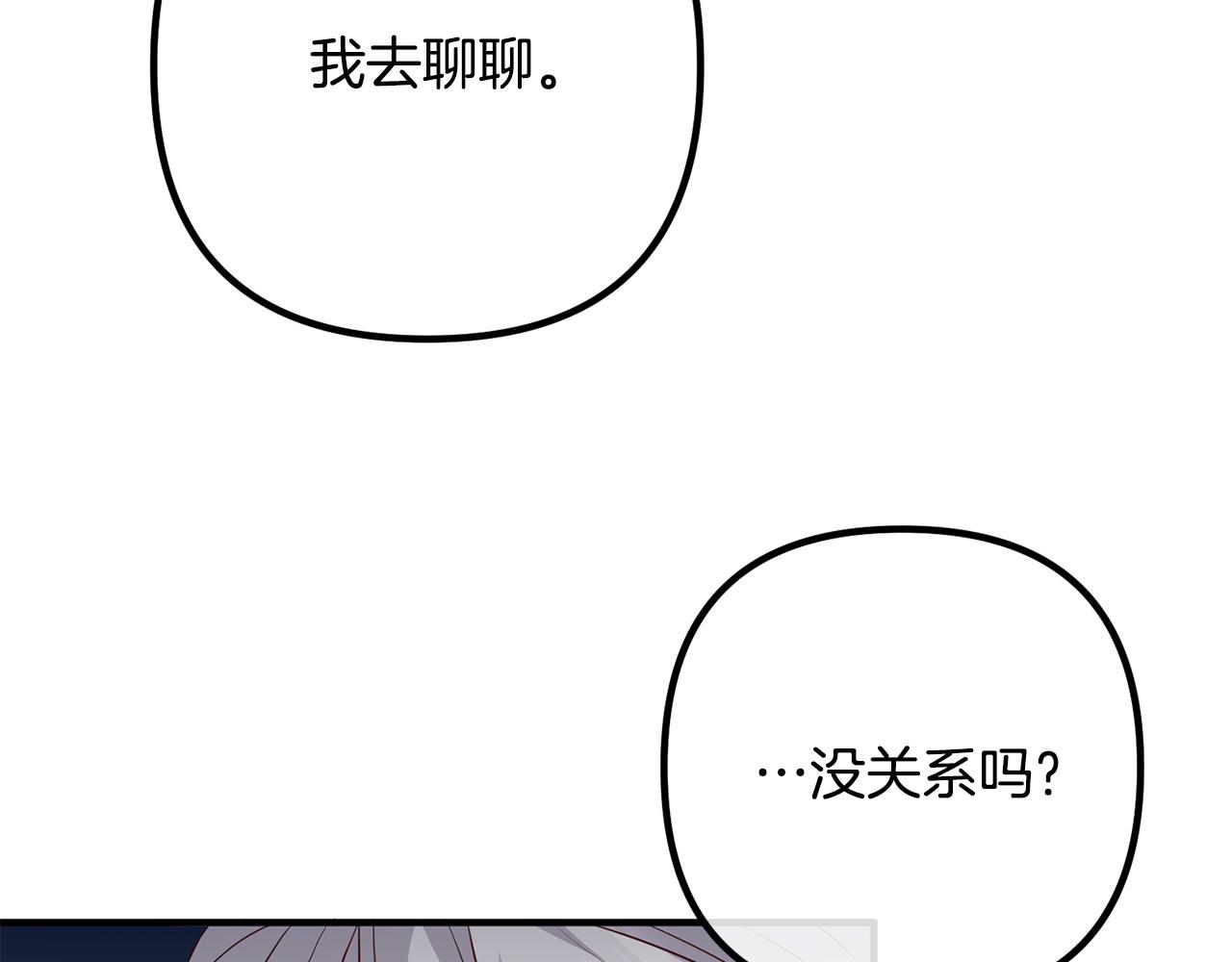 第39话 爸爸想你98