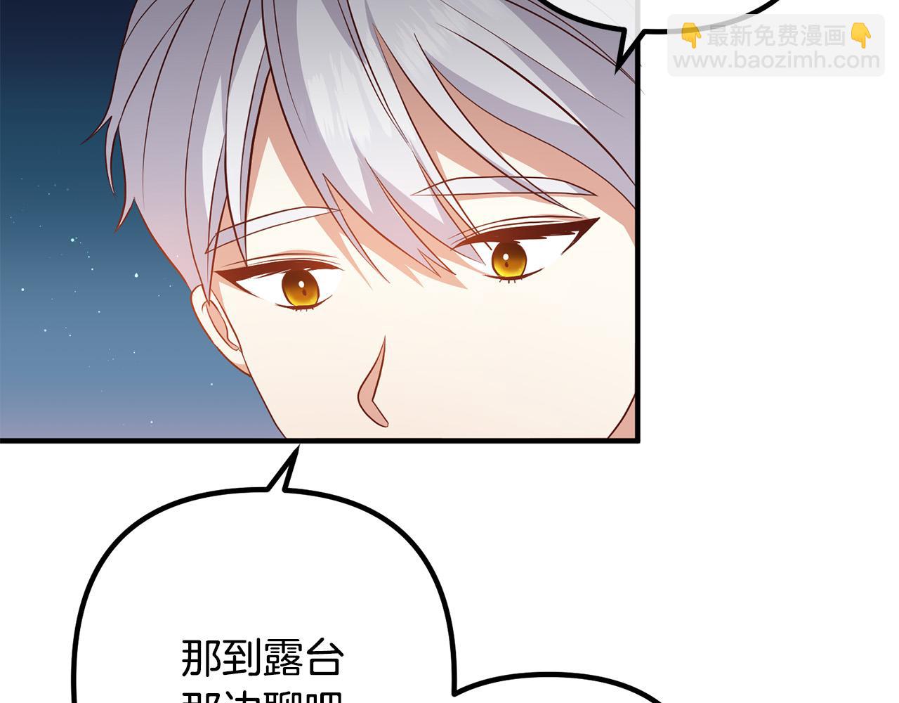 第39话 爸爸想你99