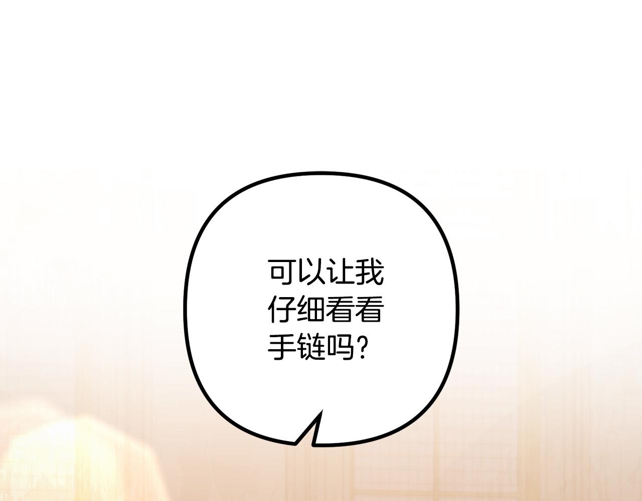 第41话 又误会了！0