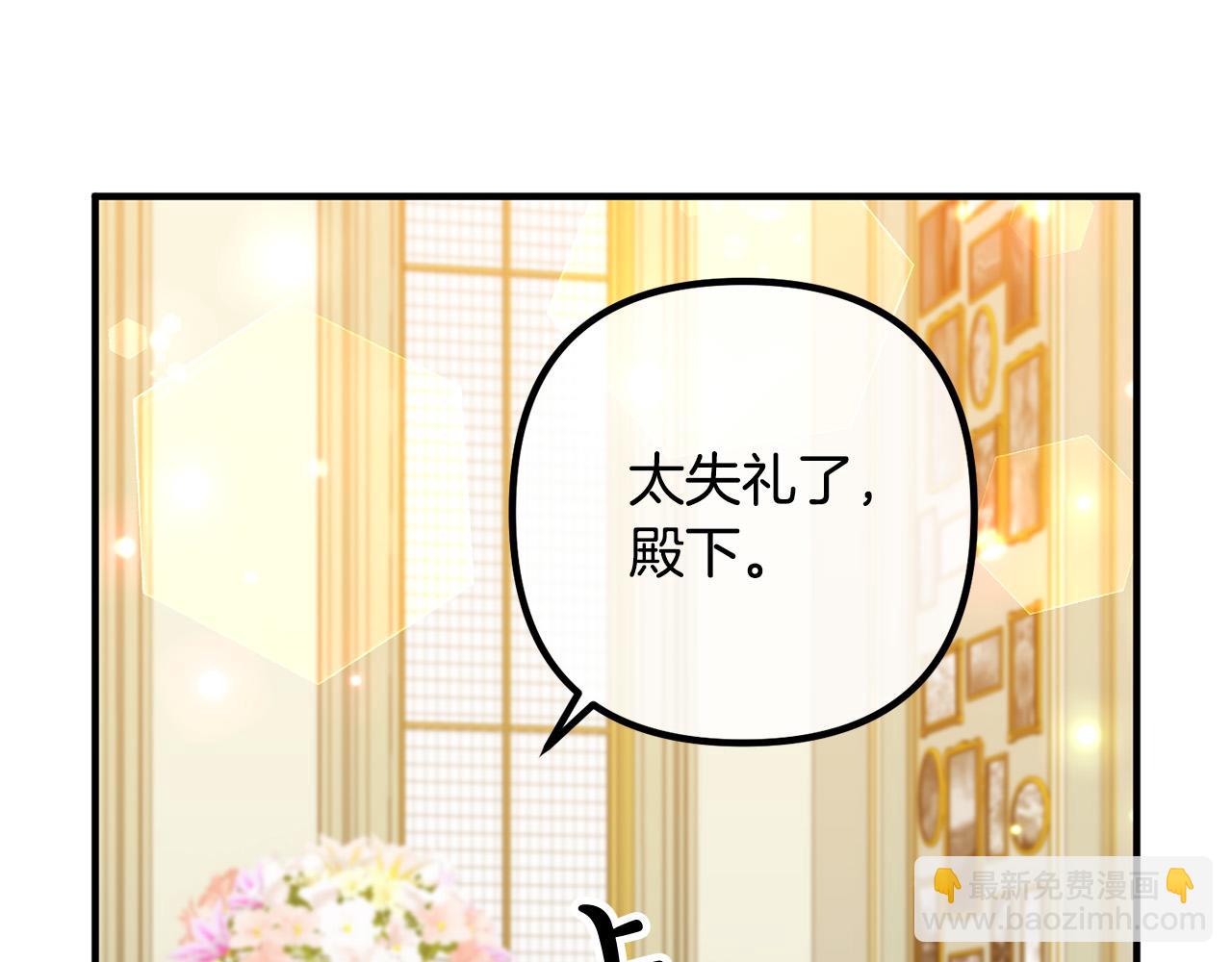 第41话 又误会了！10