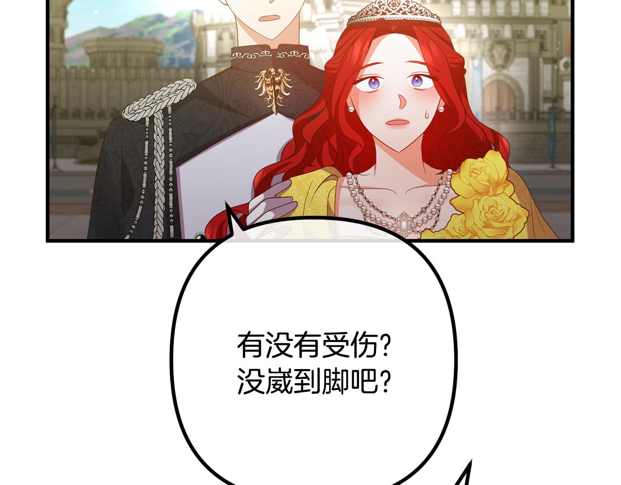 第41话 又误会了！101