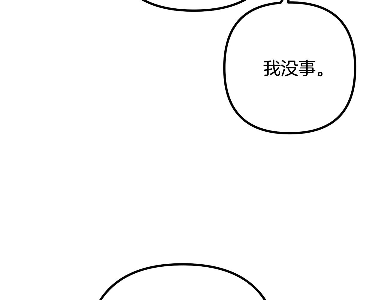 第41话 又误会了！102