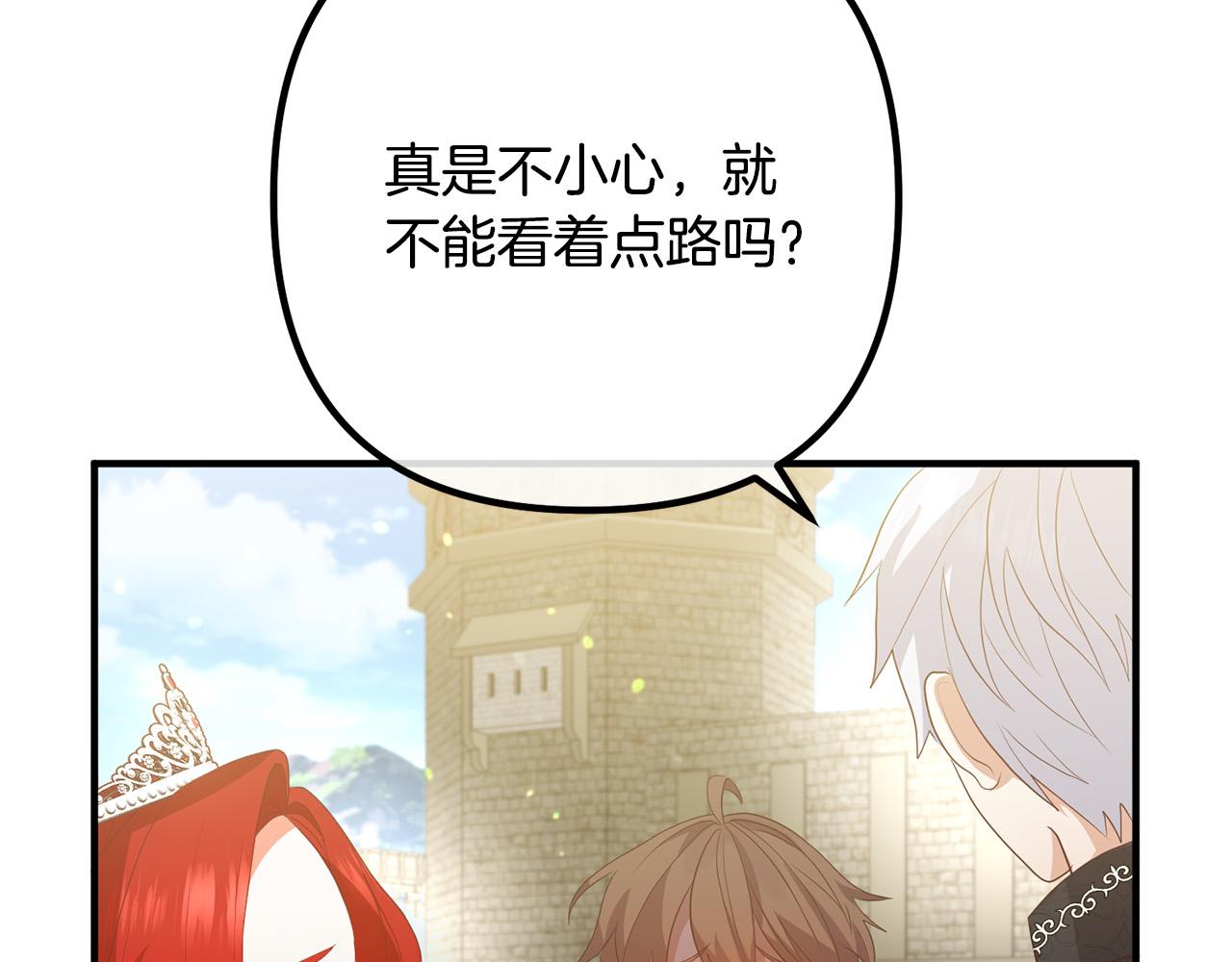 第41话 又误会了！107