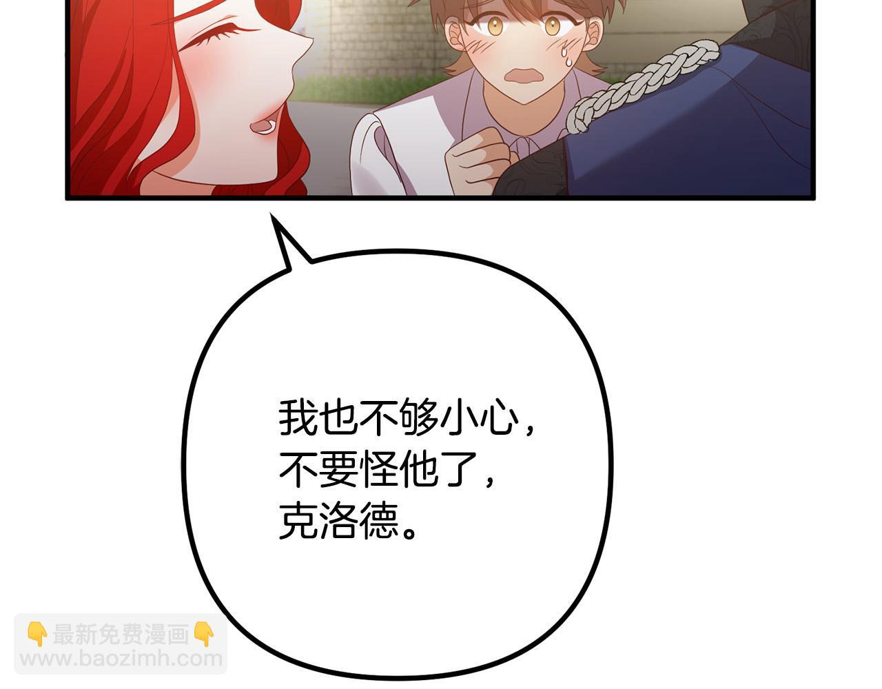 第41话 又误会了！108