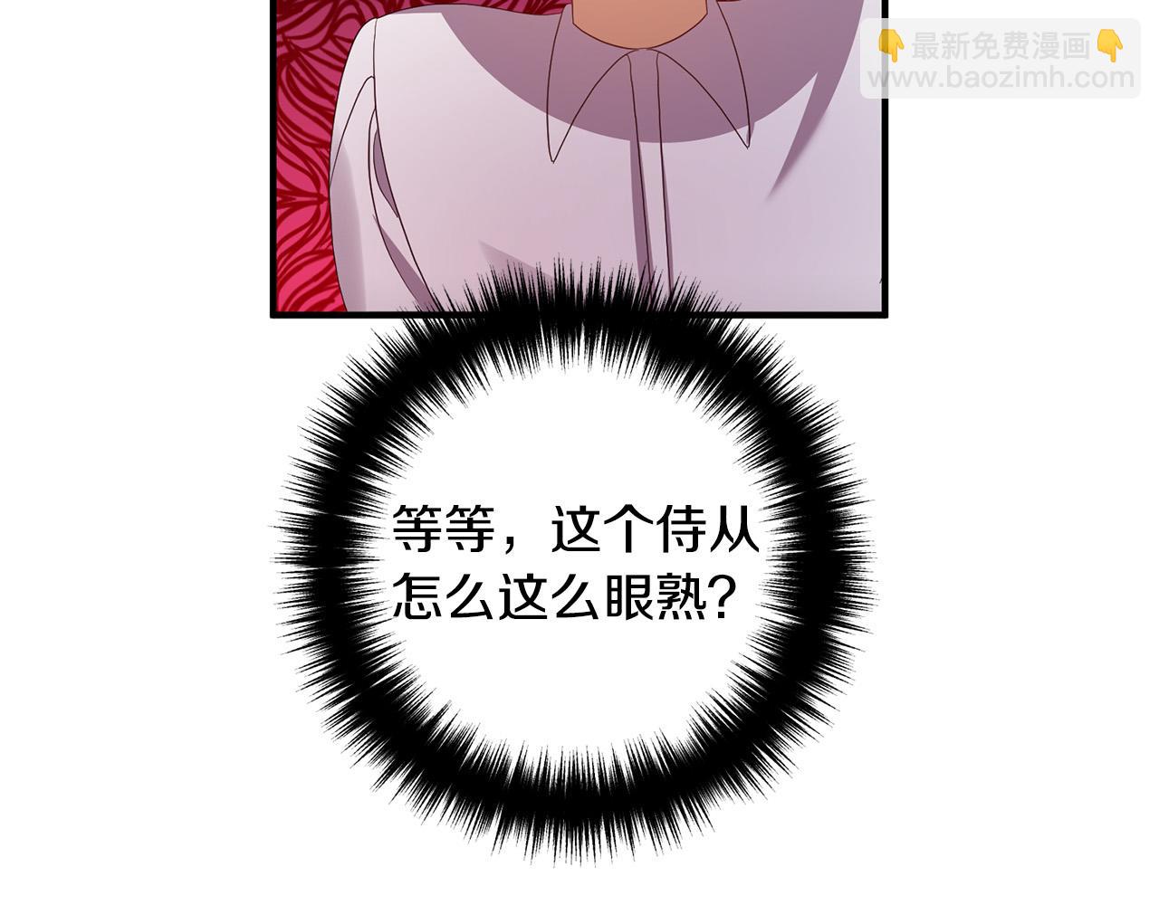 第41话 又误会了！111