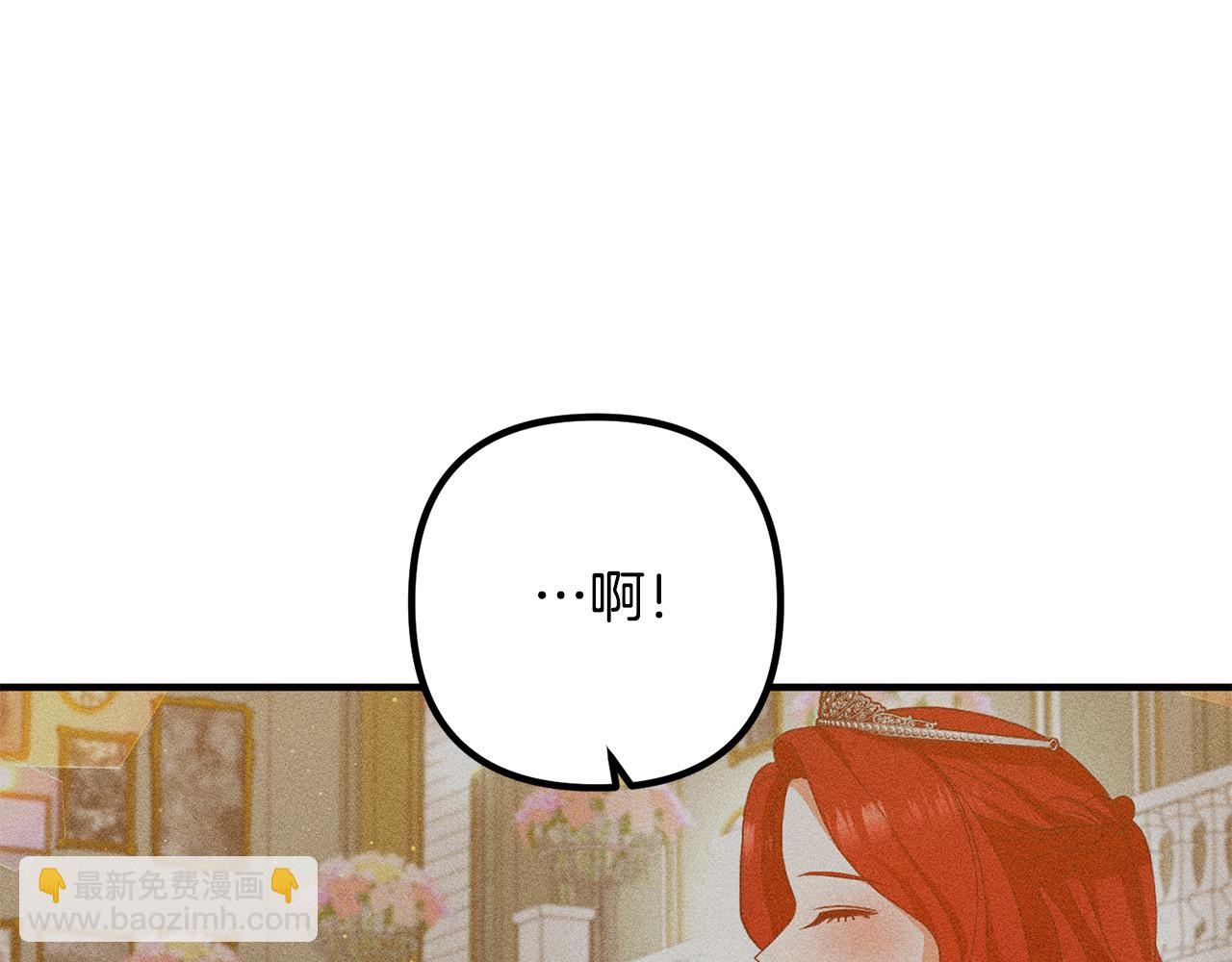 第41话 又误会了！112