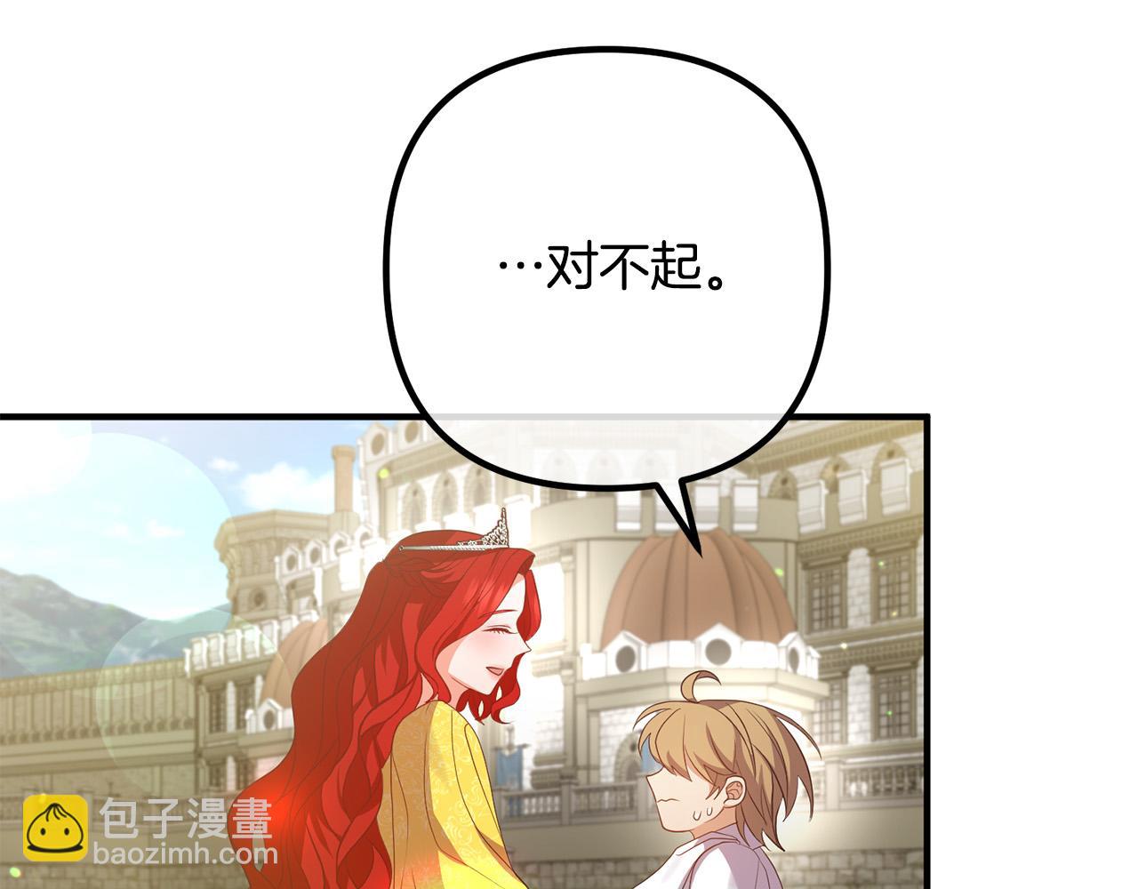 第41话 又误会了！114