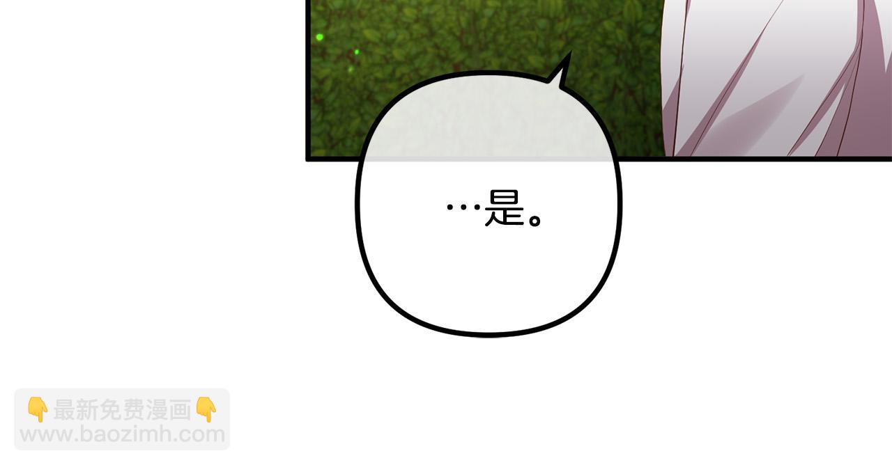 第41话 又误会了！117