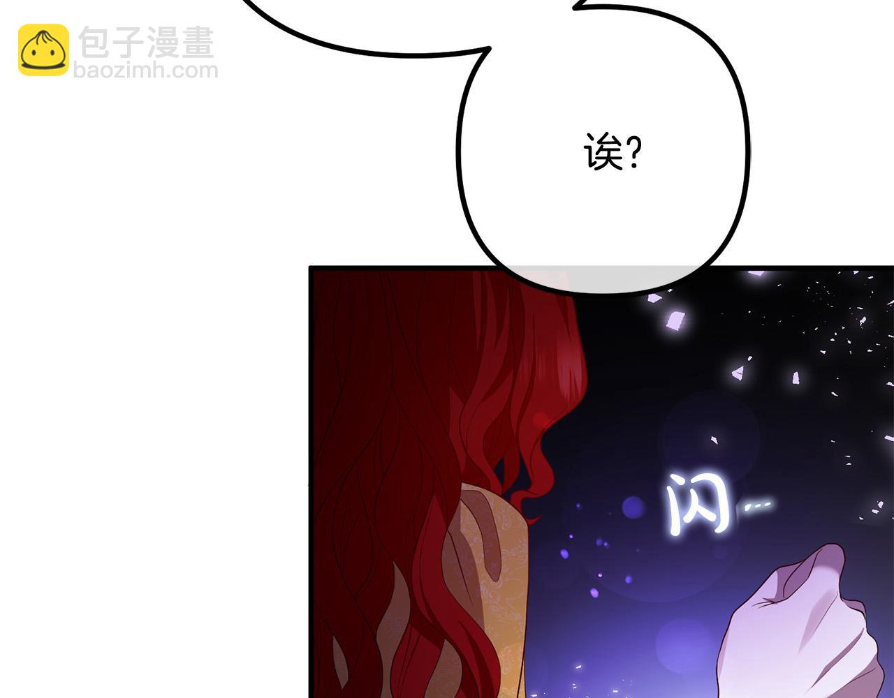 第41话 又误会了！120