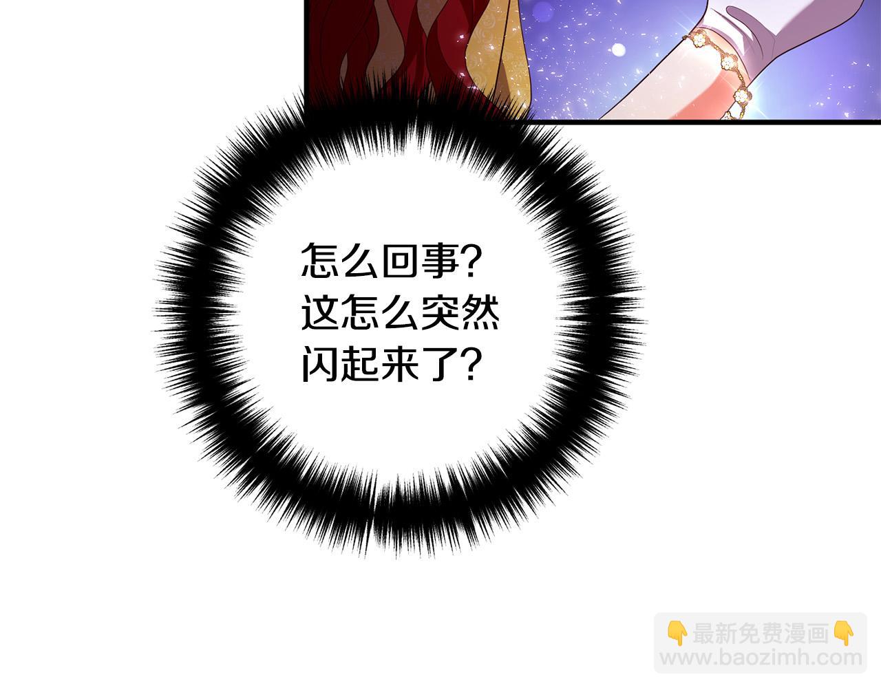第41话 又误会了！121