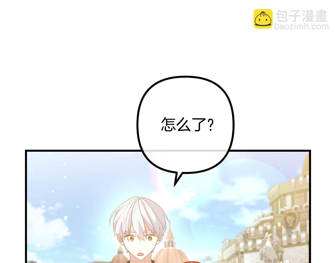 第41话 又误会了！122