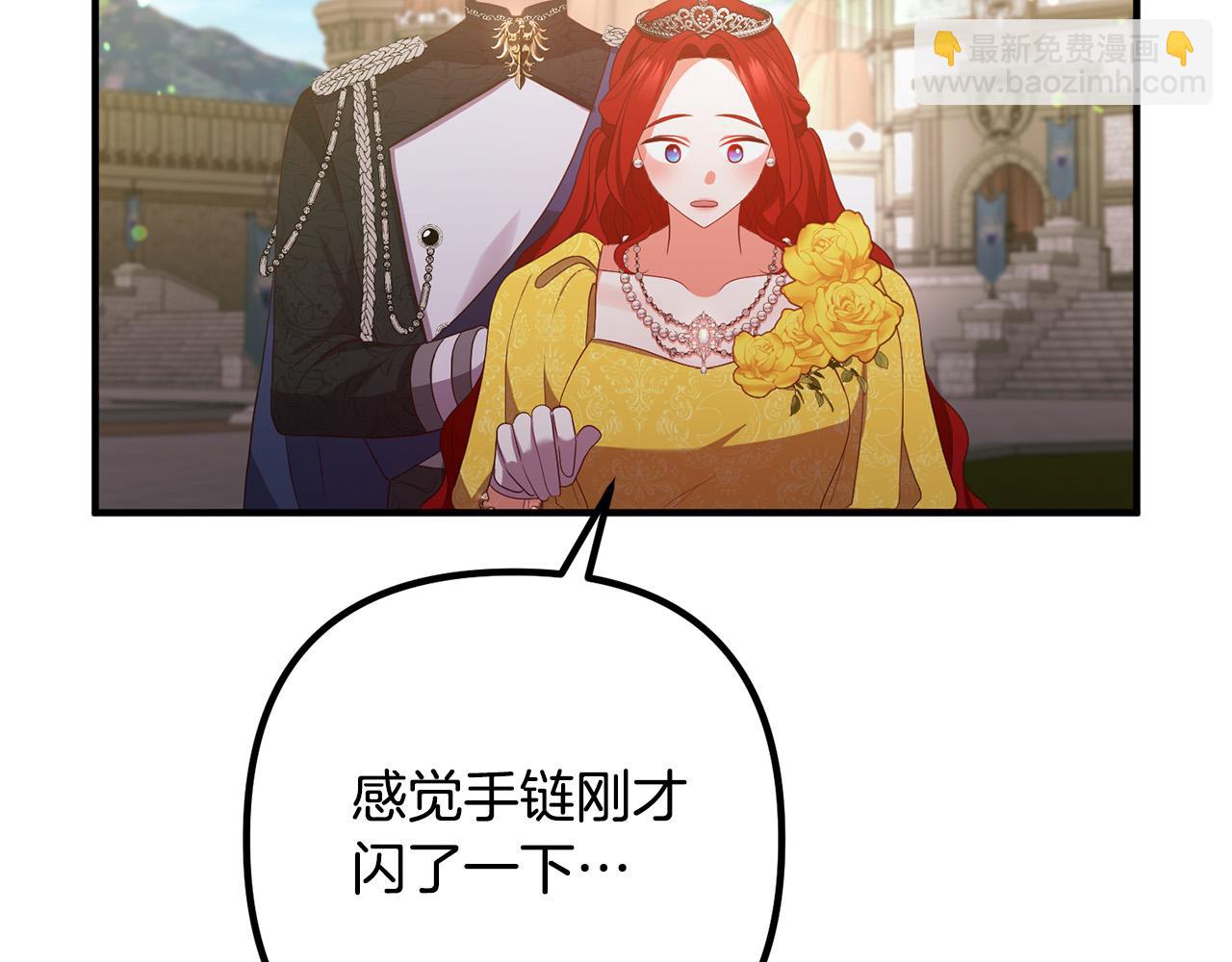 第41话 又误会了！123