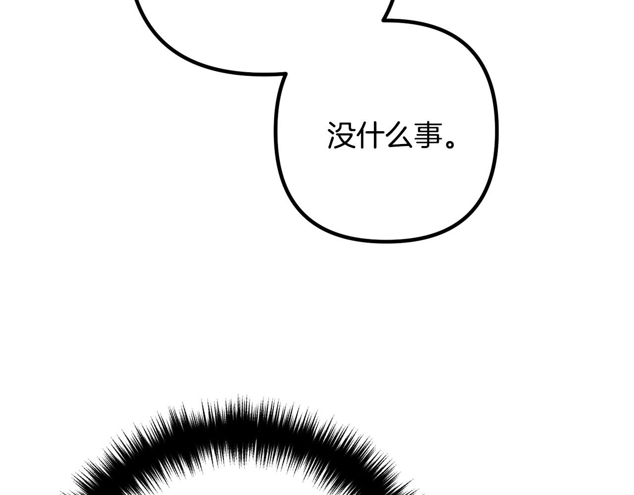 第41话 又误会了！124